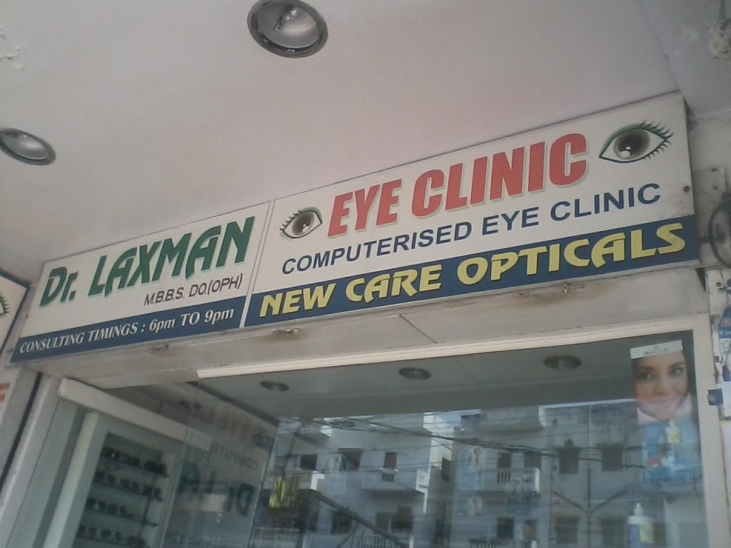 New Care Optical And Eye Clinic