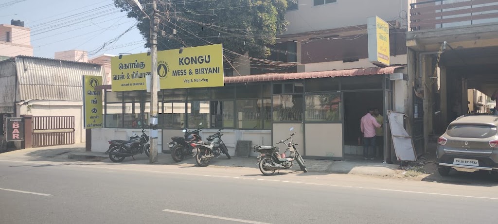 Kongu Mess Biryani