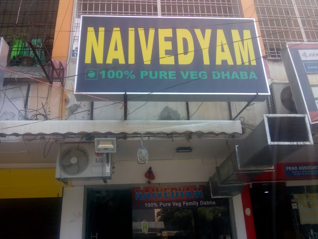 Naivedyam Dhaba