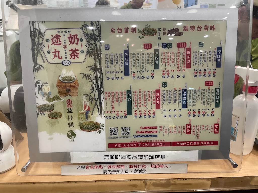 一沐日 永康大橋二店 的照片