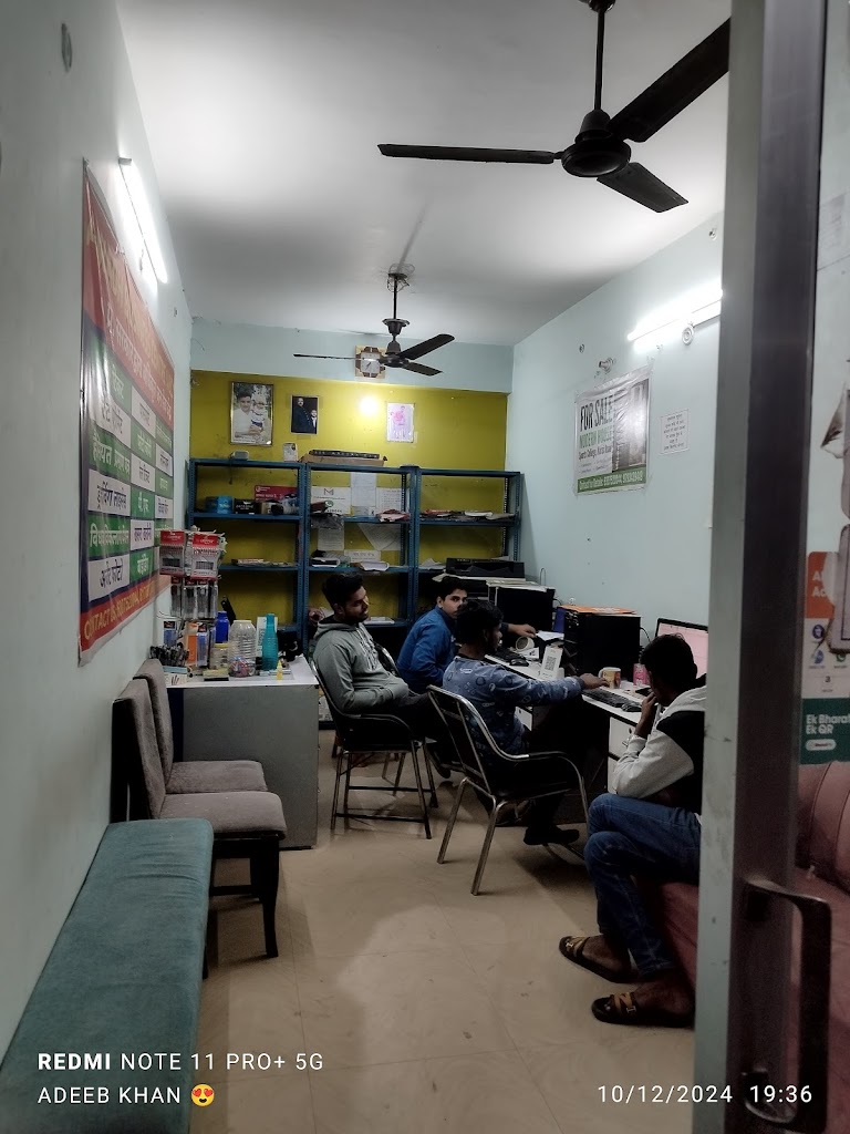 Jan Sewa Kendra Awadh Business Centre