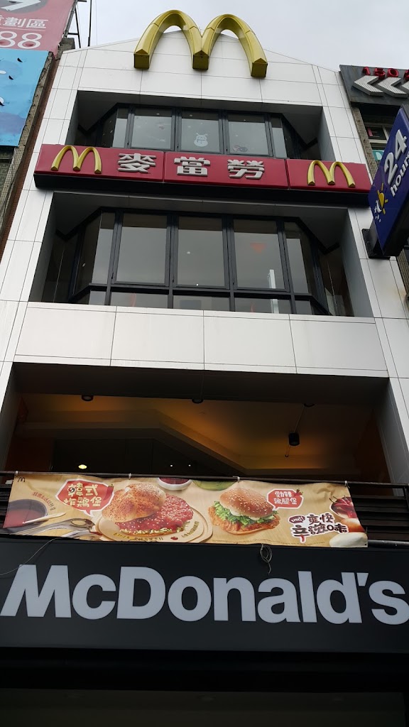 麥當勞 北投店 的照片