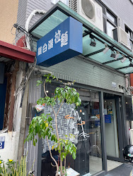 6555cb86d16a784df73ef490 的照片