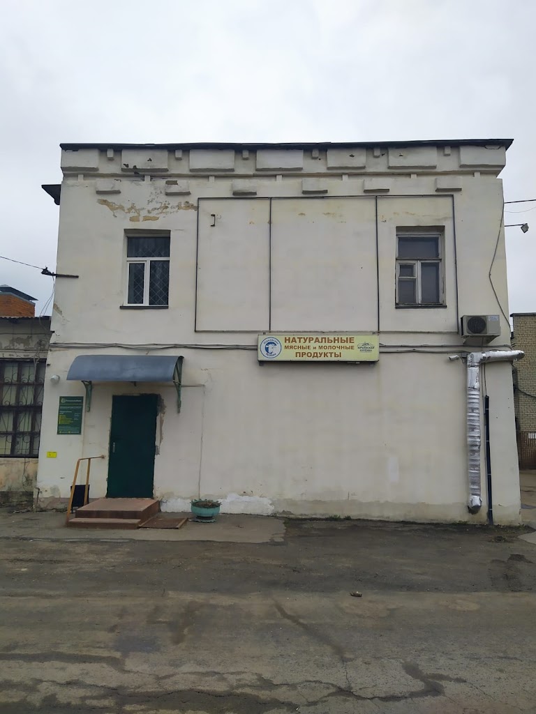  Россельхозбанк