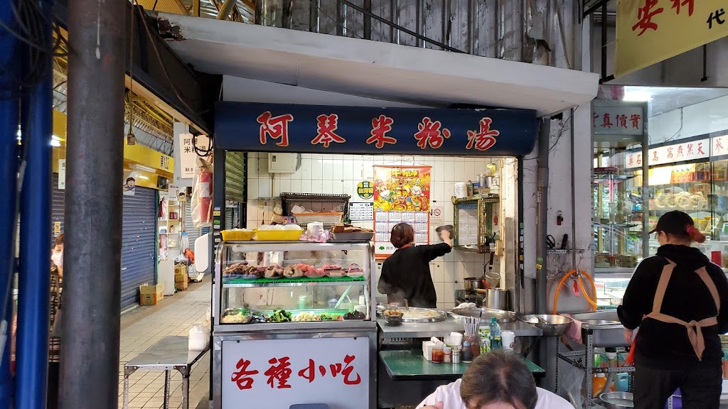 阿琴米粉湯 的照片