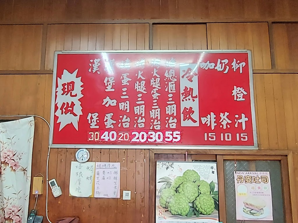 美上美早餐店 的照片