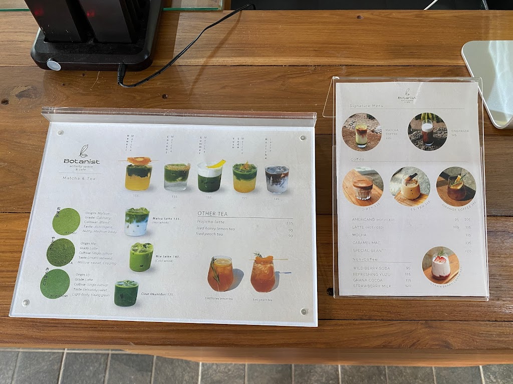 รูปภาพของ Botanist activity space
