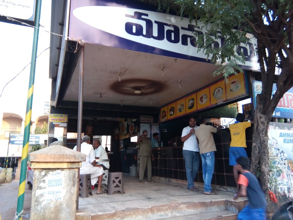 Rtc Manasa Hotel