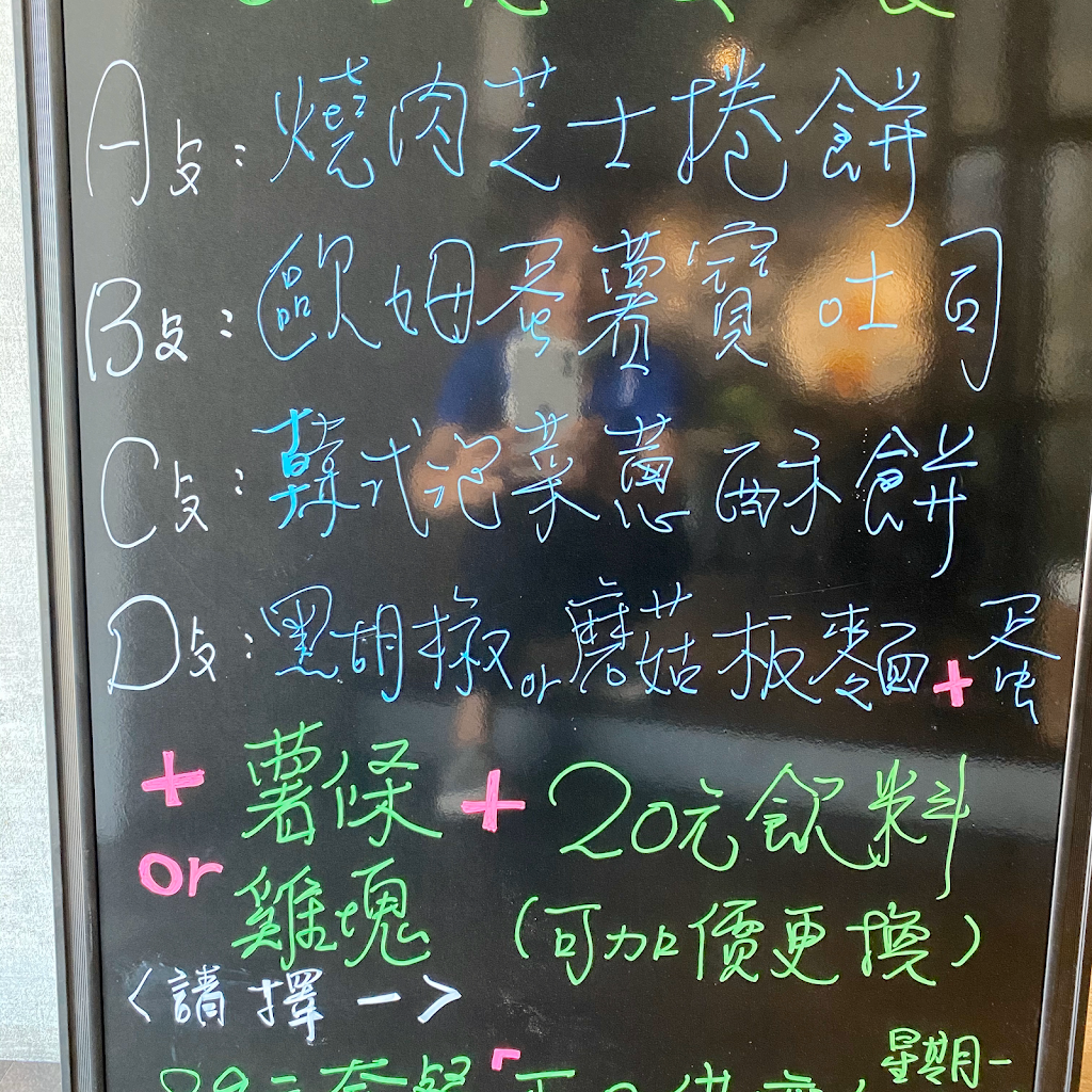 藍盤子早午餐 彌陀店 的照片