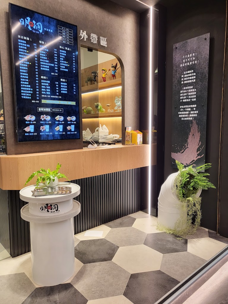 明洞海苔飯捲명동김밥台中旗艦店 台中小吃/輕食/團購/中部美食 的照片