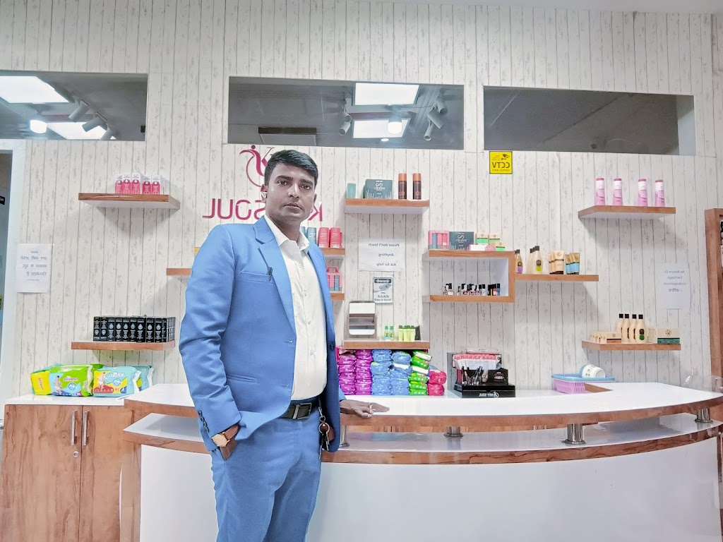 Sonakshi Beauty Parlour