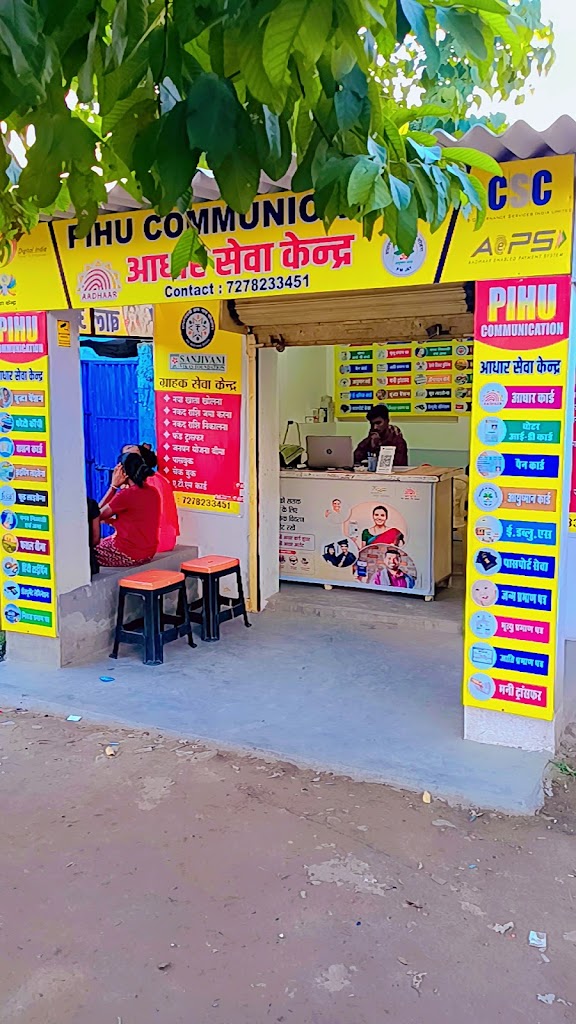 Aadhar Update Center Yash Communication