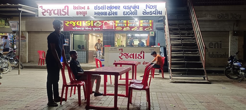 New Rajwadi Restaurant Fastfood