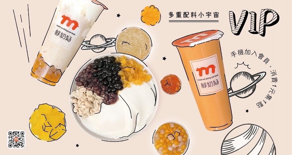 鮮奶奶 - 飲品｜豆花｜剉冰（南投店） 的照片