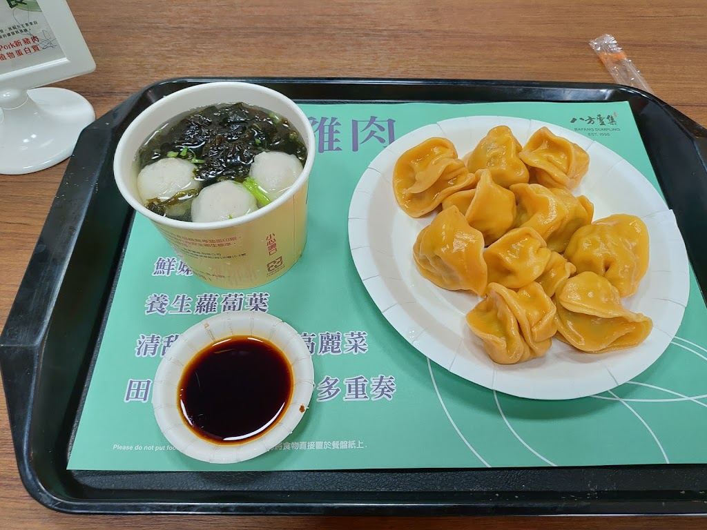 八方雲集 台中景賢店 的照片