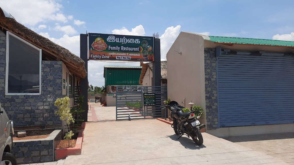 IYARKAI FAMILY RESTAURANT