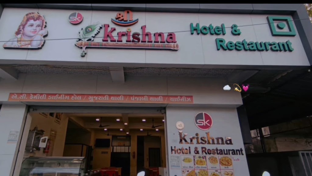 Krishna Hotel And Restaurant Ankleshwar
