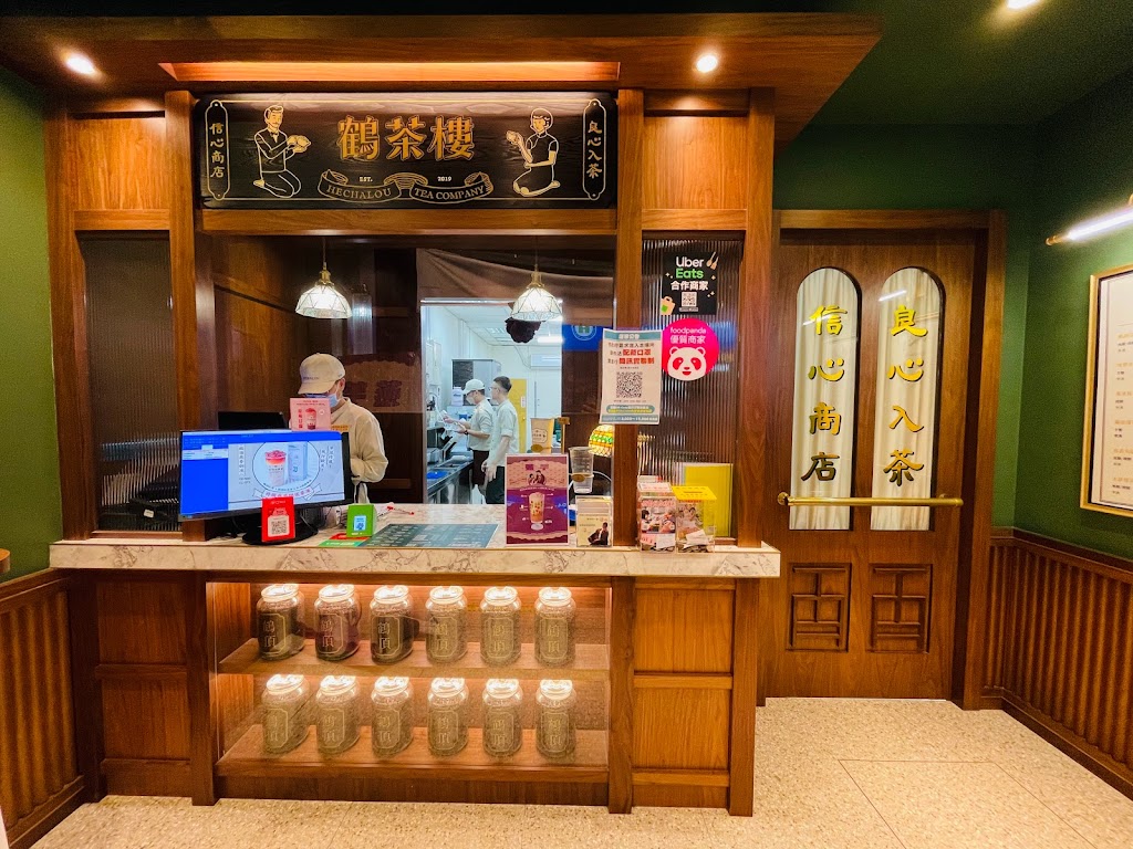鶴茶樓- 鶴頂紅茶商店(彰化和美店) 的照片