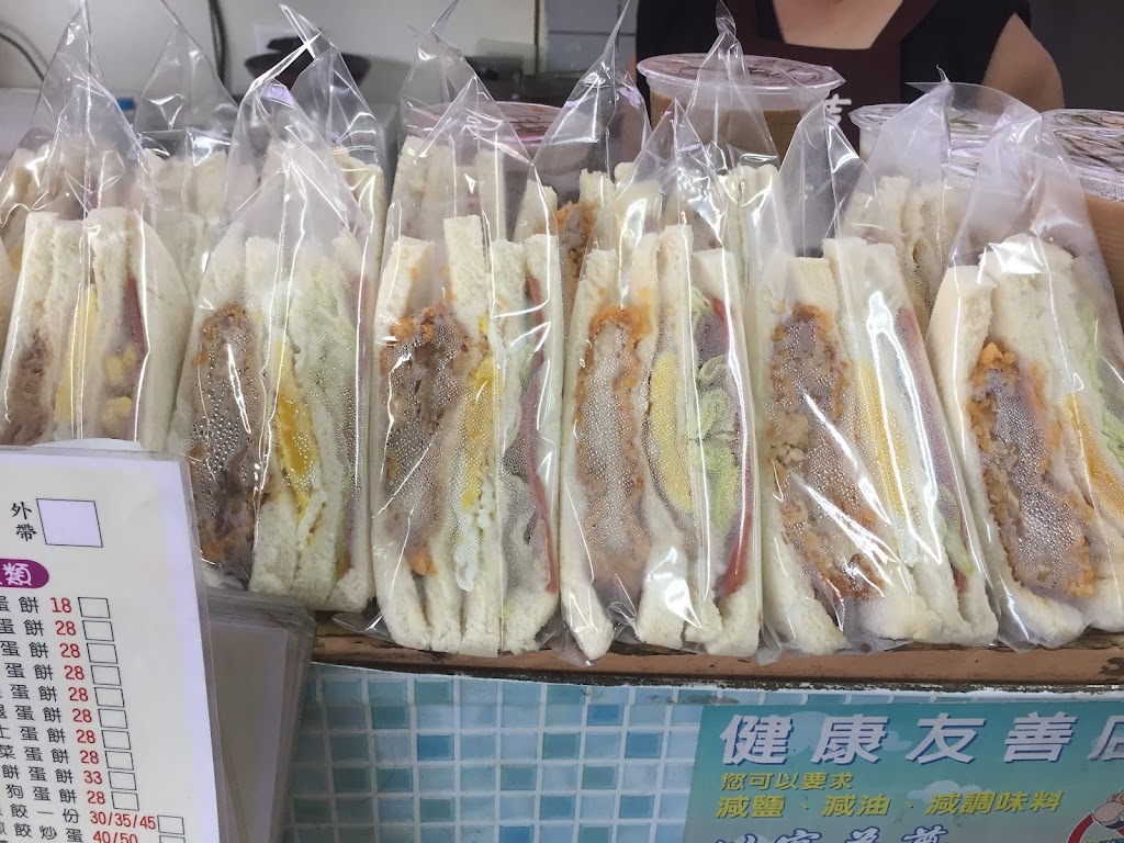 集可吉早餐麻豆店 的照片