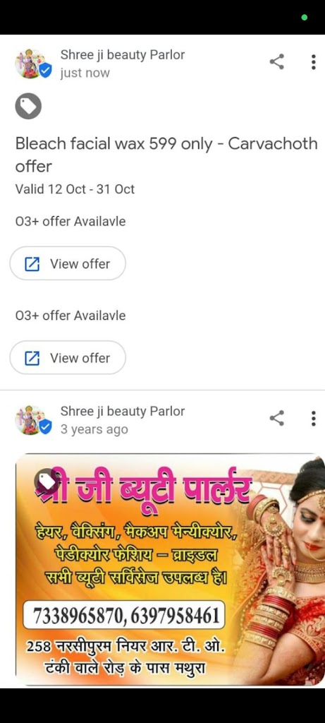 Shree Ji Beauty Parlor