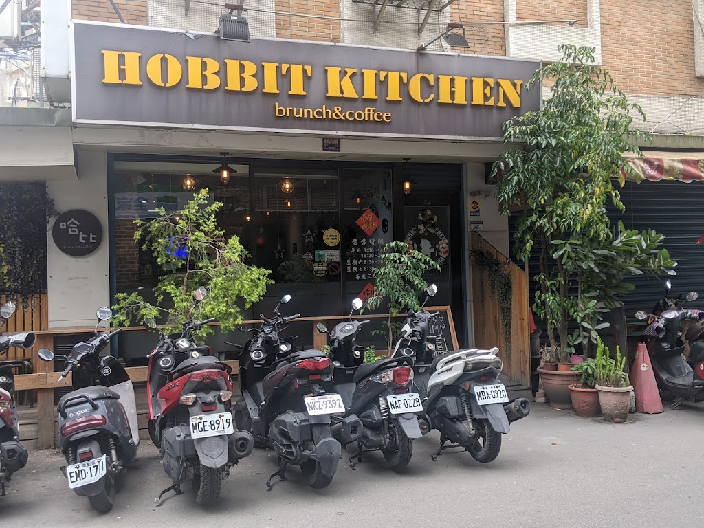 哈比hobbit kitchen ♡樹林早午餐♡必吃打拋豬♡ 的照片