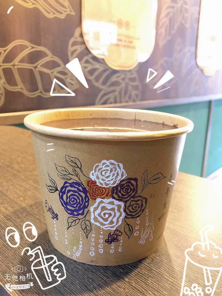 滿上仙草愛玉飲料店 板橋中山店 的照片