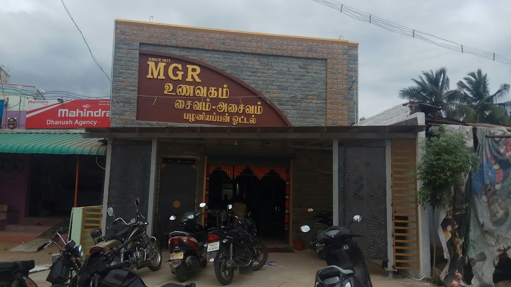 Mgr Unavagam