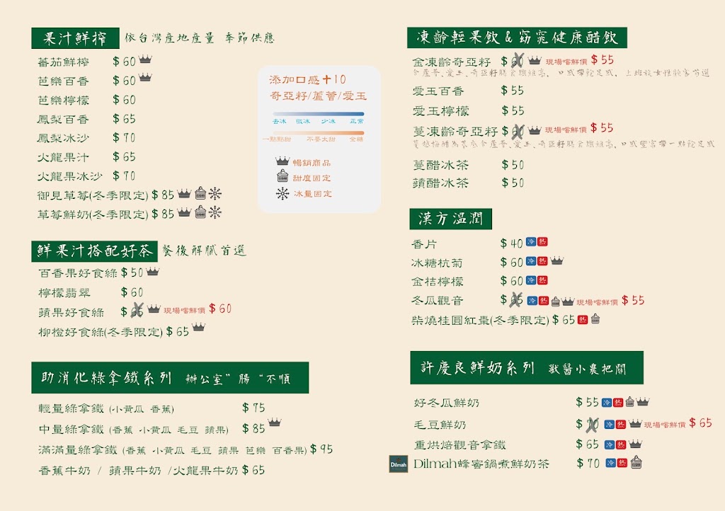 ZEN IN﹒好食 的照片