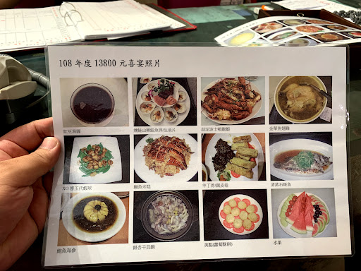 海豐海鮮餐廳 的照片