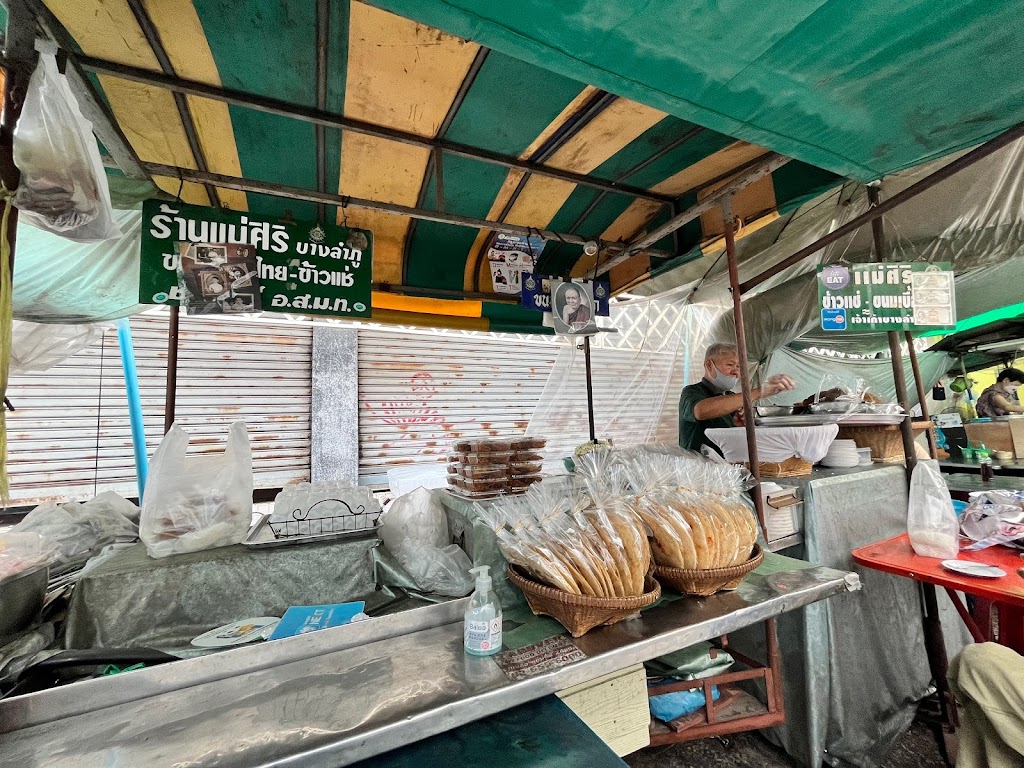 Khao-Chae Mae Siri의 사진