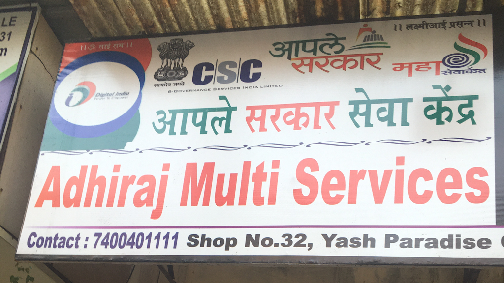 Adhiraj Multi Services Csc Centre Pancard Enrollment Domicile Income Certificate Passport Udyam Gazette Pcc