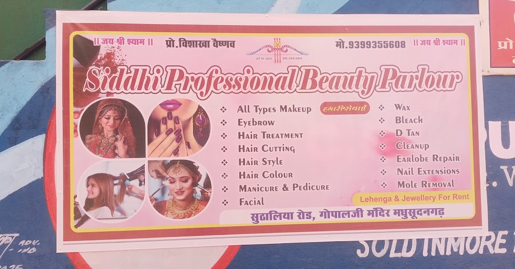 Siddhi Professional Beauty Parlour