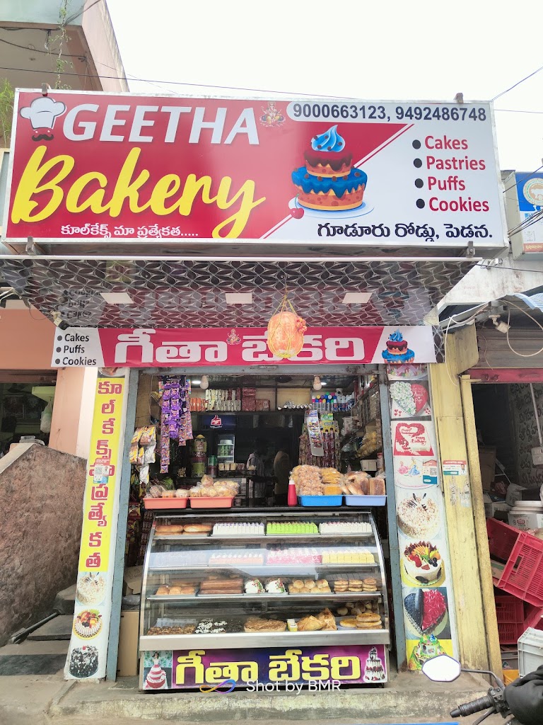 Geetha Bakery Pedana