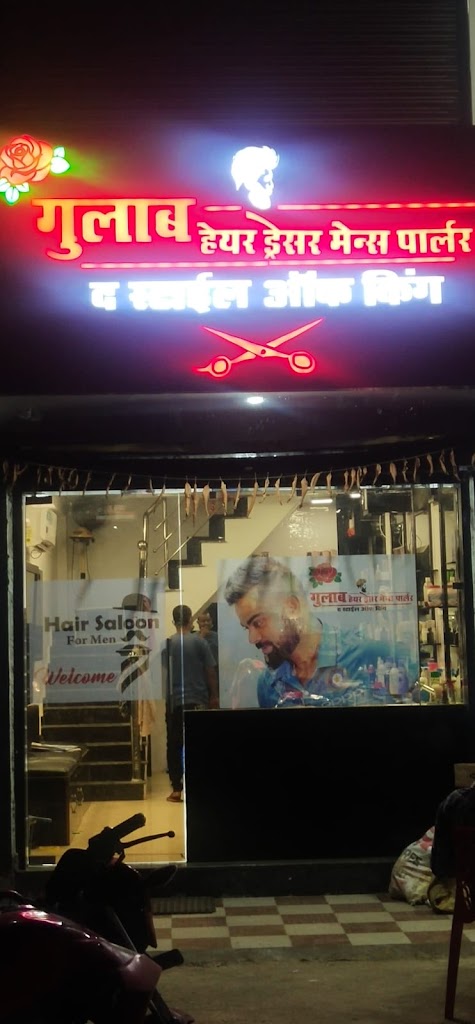 Gulab Hair Dresser Hair Weaving Center
