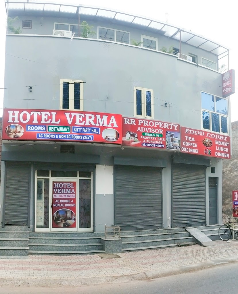 Hotel Verma