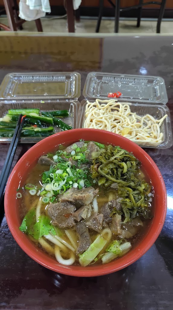 中壢新明牛肉麵 的照片