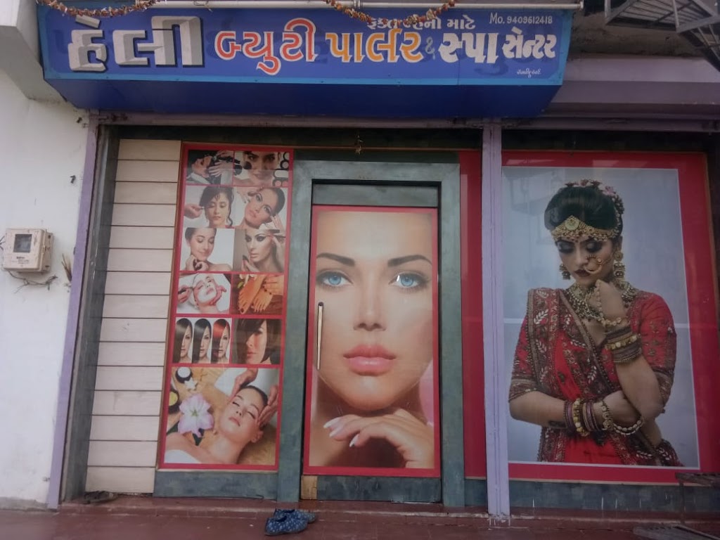 Helly Beauty Parlour Lunawada Only For Ladies