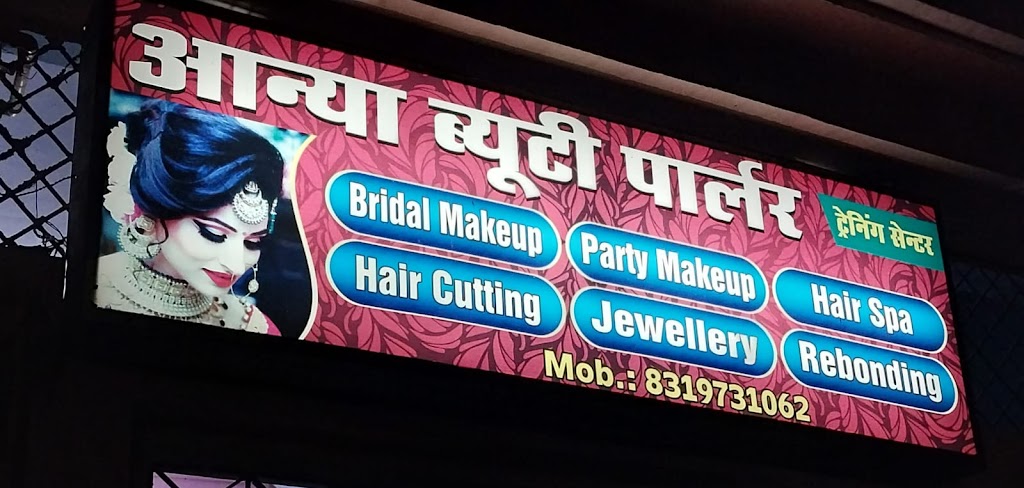 Aanya Beauty Salon Best Beauty Salon In Thatipur Beauty Parlour Course Training Academy Gwalior