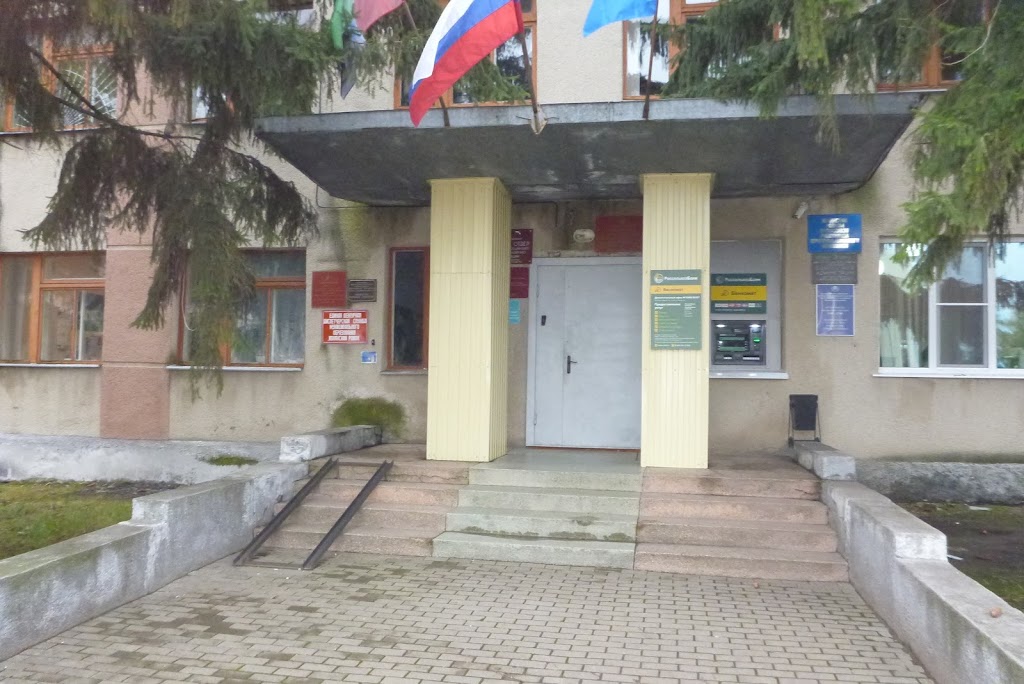 Россельхозбанк