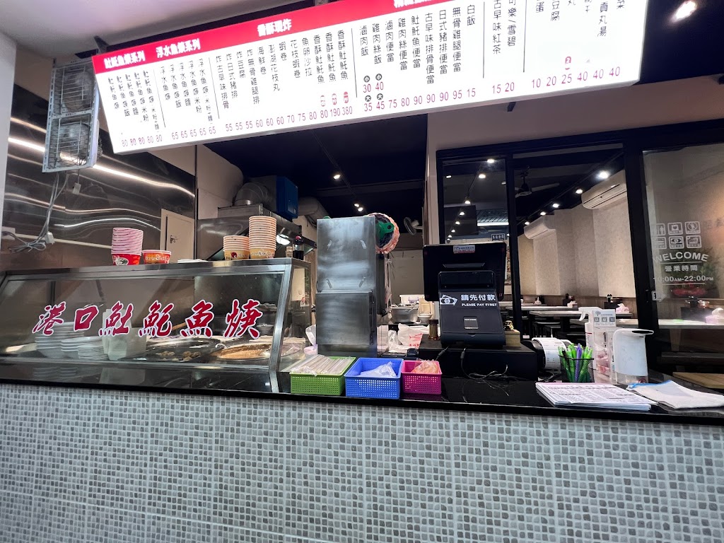 台南港口𩵚魠魚羹（學府店） 的照片