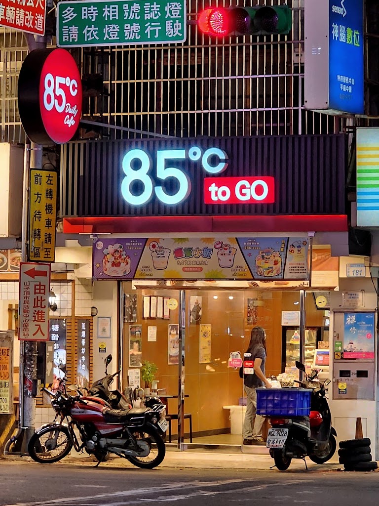 85度C咖啡蛋糕飲料麵包(平鎮中豐店) 的照片