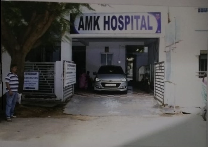 Dr. Amk Hospital Nagapattinam