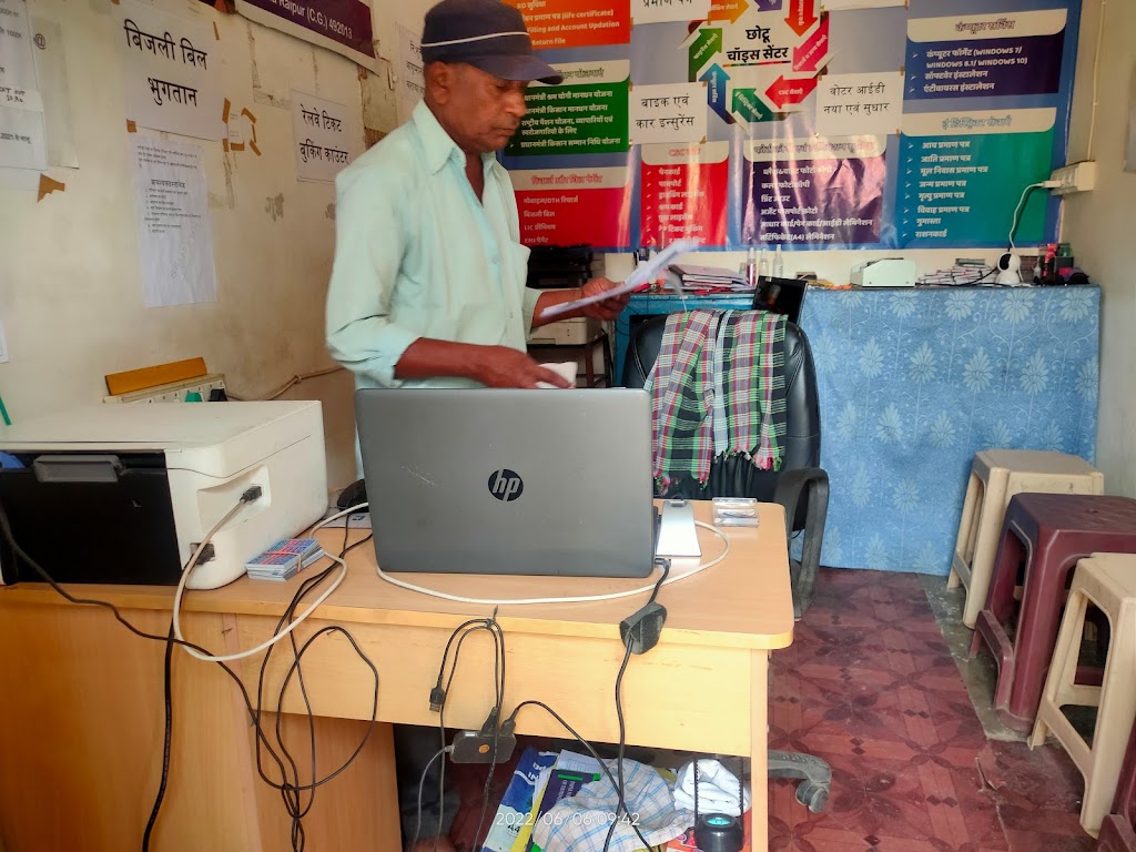 Chhotu Choice Center Mathpurena