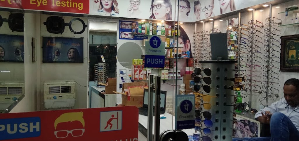 Eye Clinic And Opticals Badnera
