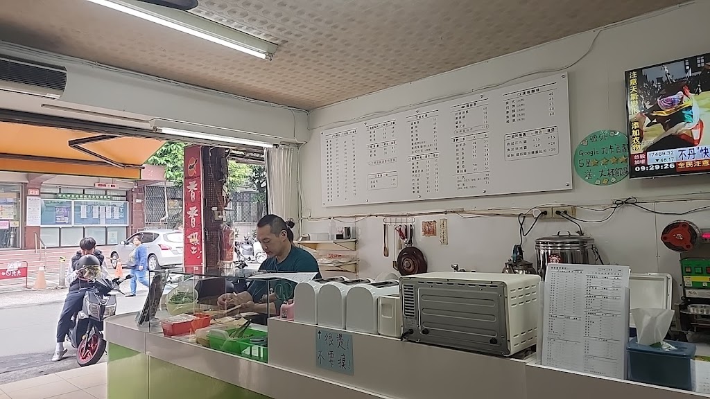 香香堡早餐店 的照片