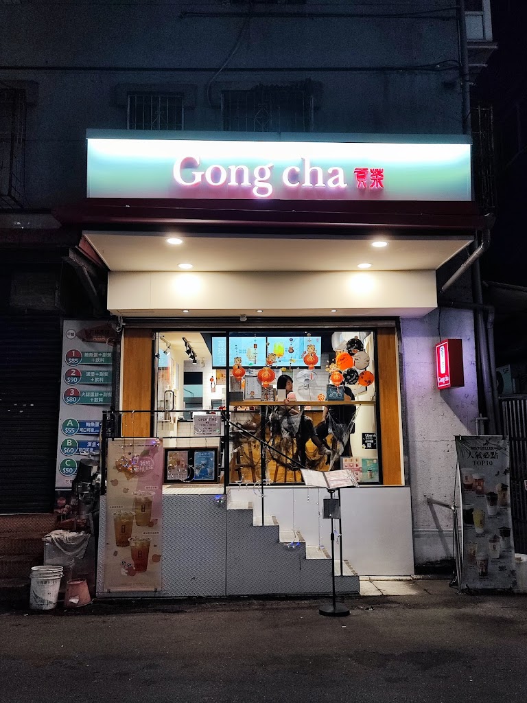 GONG CHA 的照片