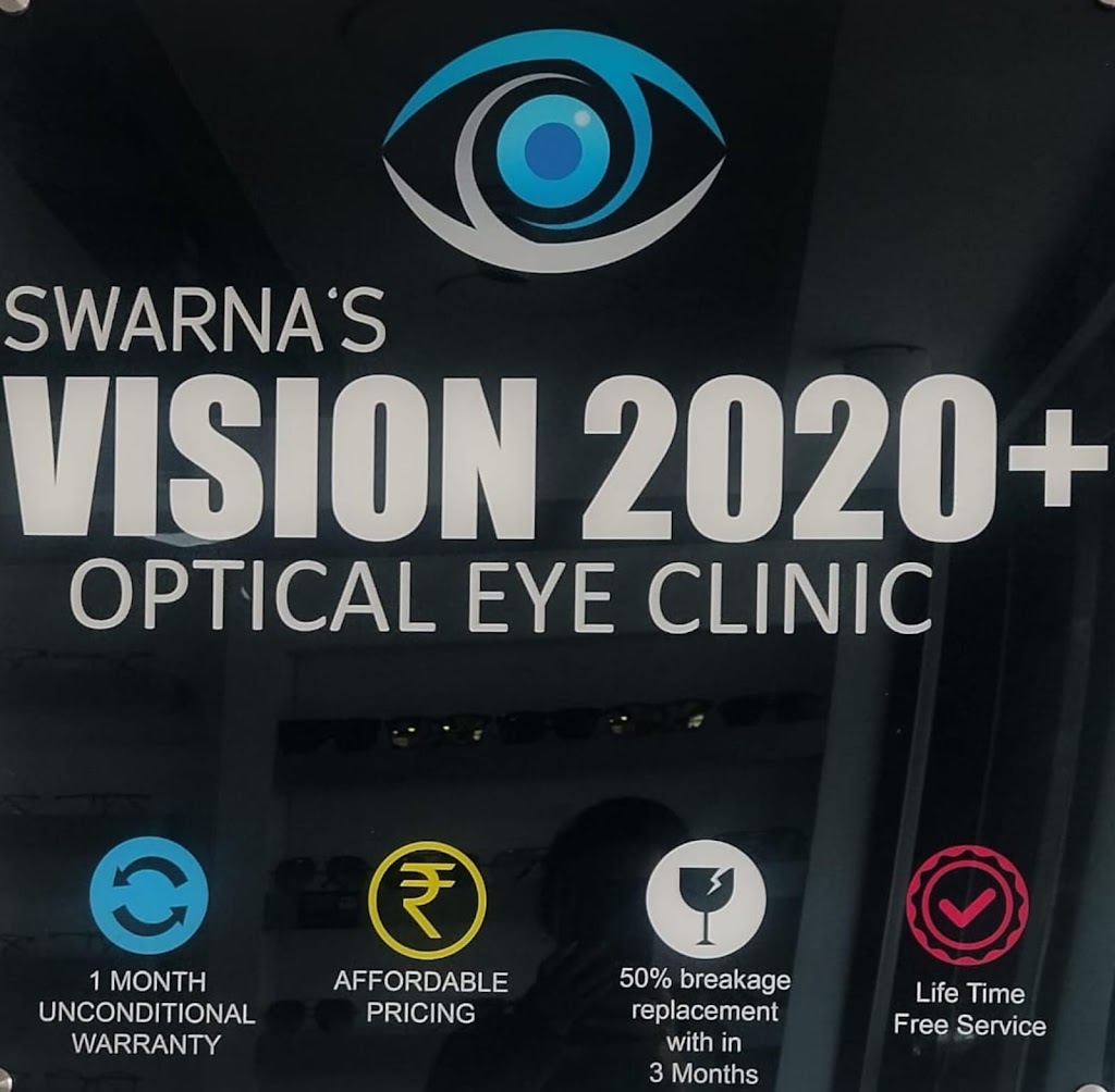 Vision 2020 Multi Brand Optical Store