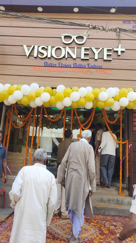 Vision Eye Plus Idee Irus Image Exclusive Store
