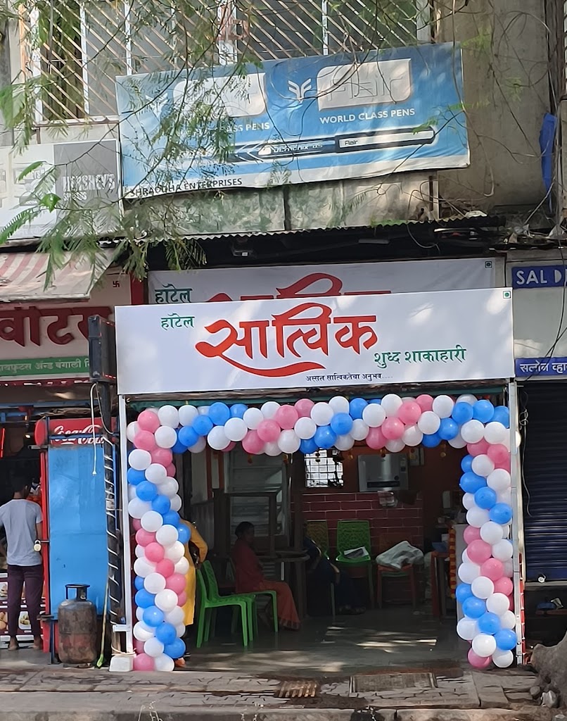 Hotel Satvik Mess Pure Veg