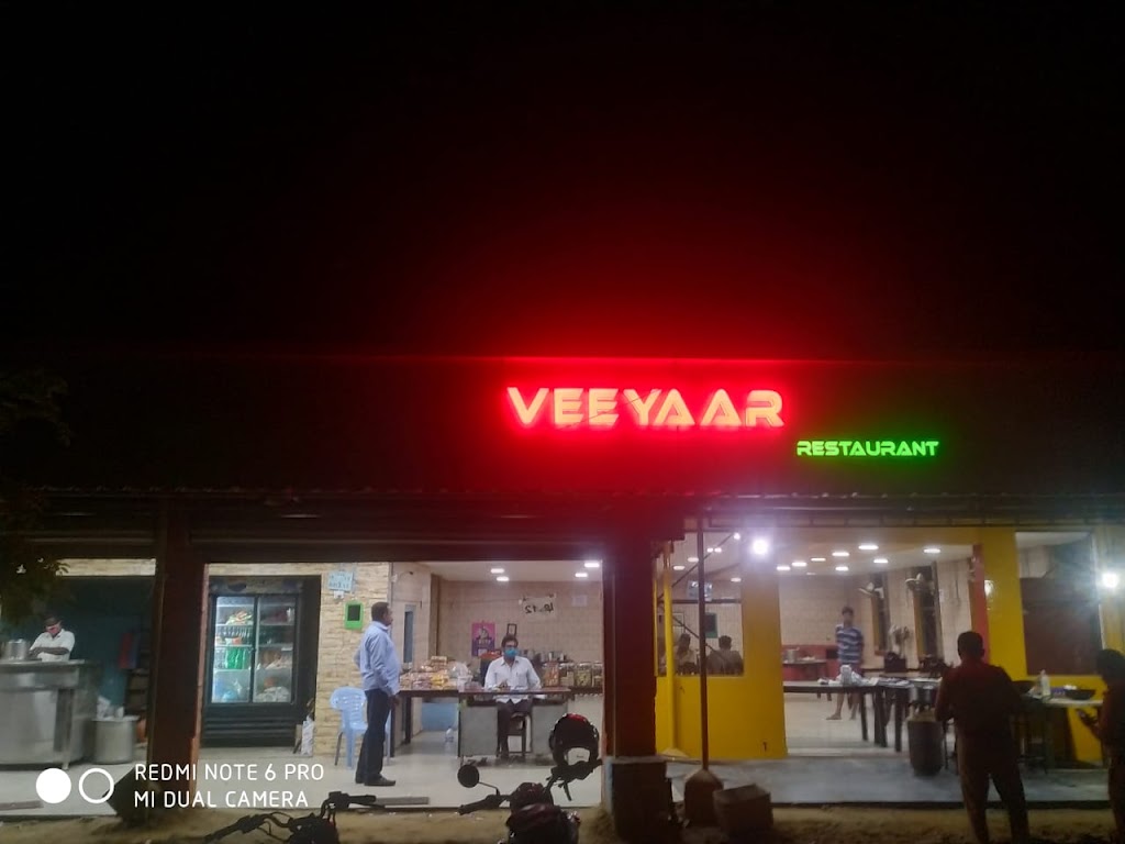 Vee Yaar Restaurant